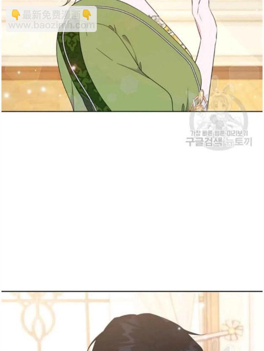 爲了幫助你理解 - 第26話(1/3) - 4