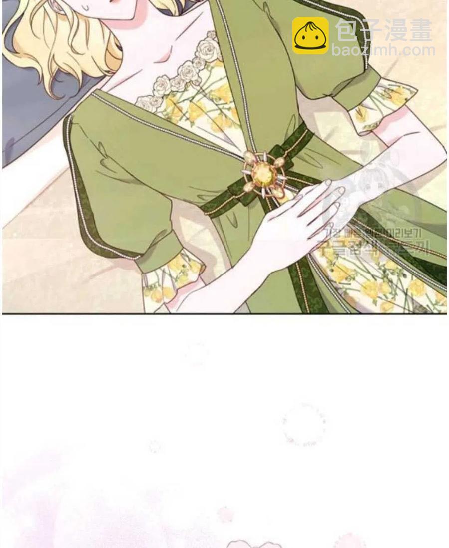 爲了幫助你理解 - 第26話(1/3) - 6