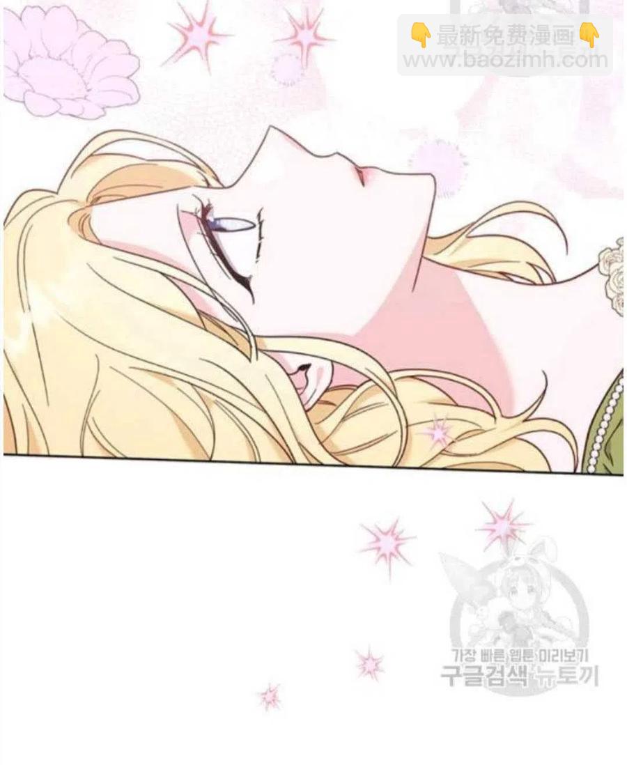 爲了幫助你理解 - 第26話(1/3) - 8