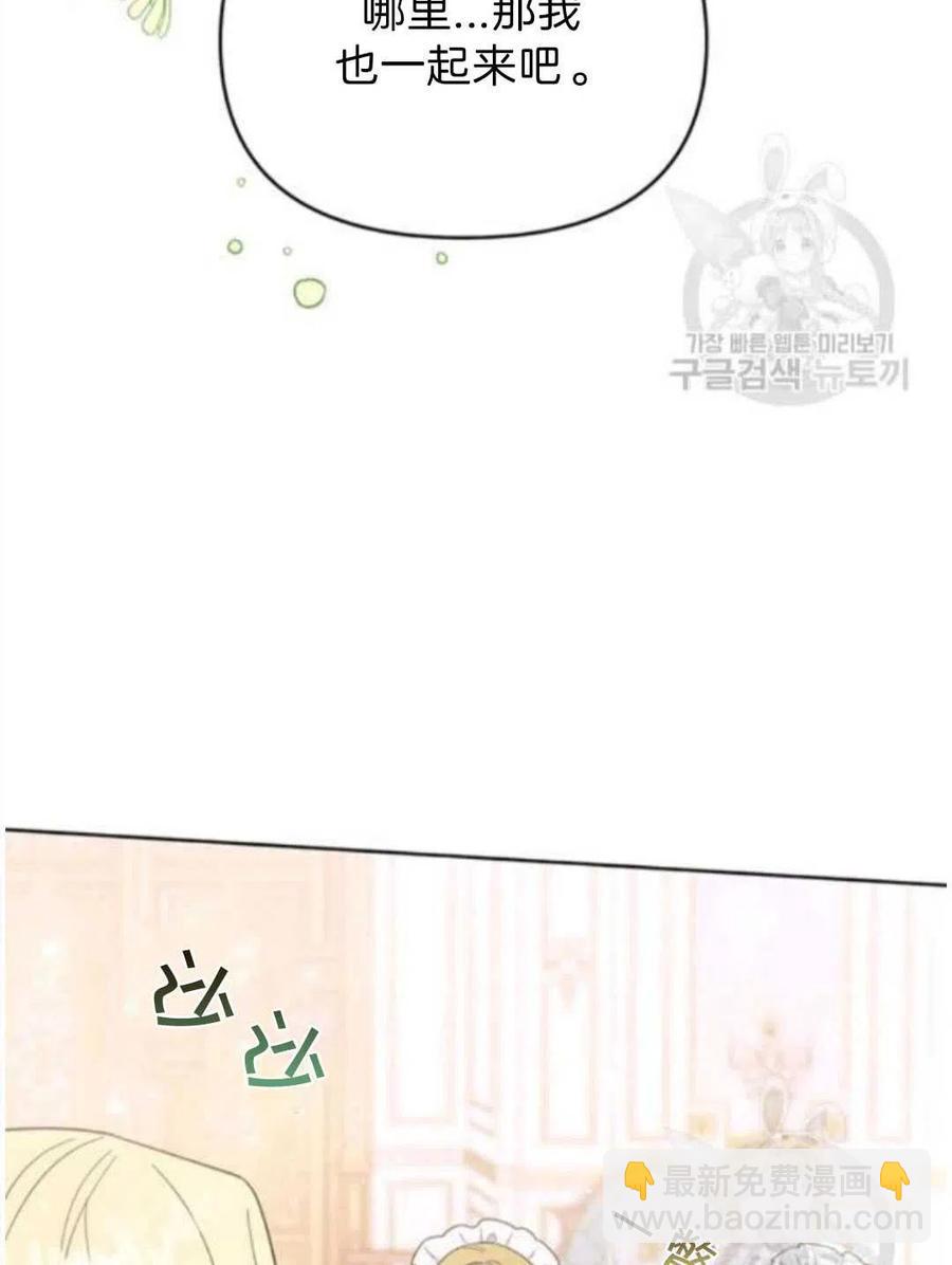 爲了幫助你理解 - 第26話(1/3) - 7