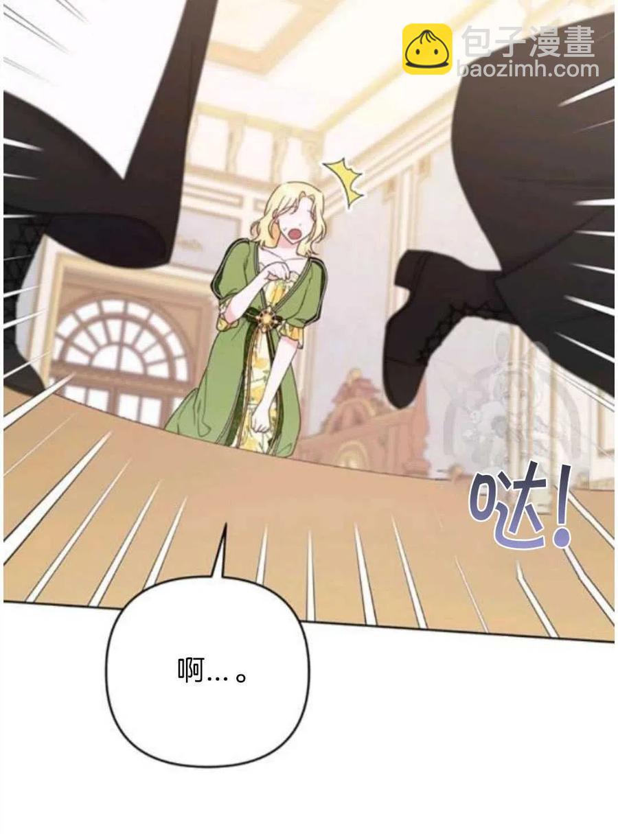 爲了幫助你理解 - 第26話(1/3) - 8