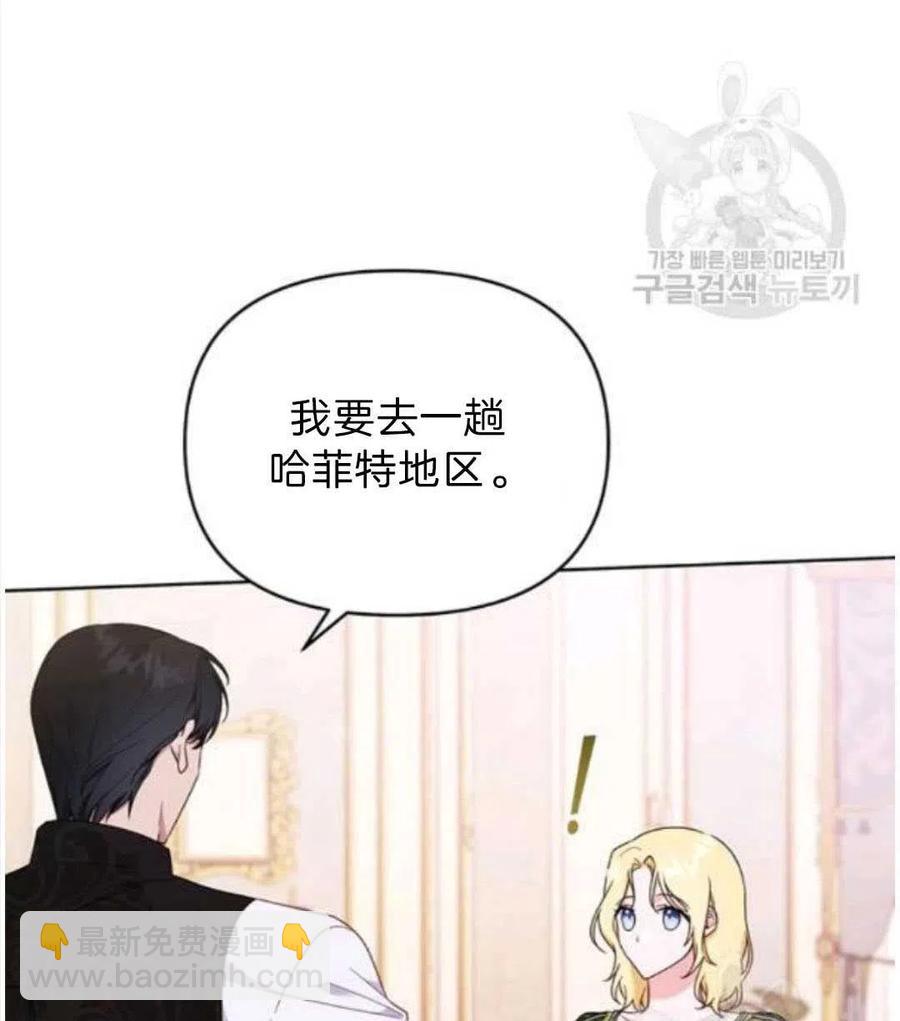 爲了幫助你理解 - 第26話(2/3) - 5