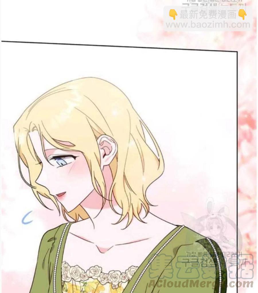 爲了幫助你理解 - 第26話(2/3) - 7