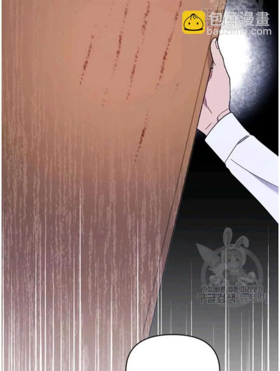 爲了幫助你理解 - 第26話(2/3) - 1