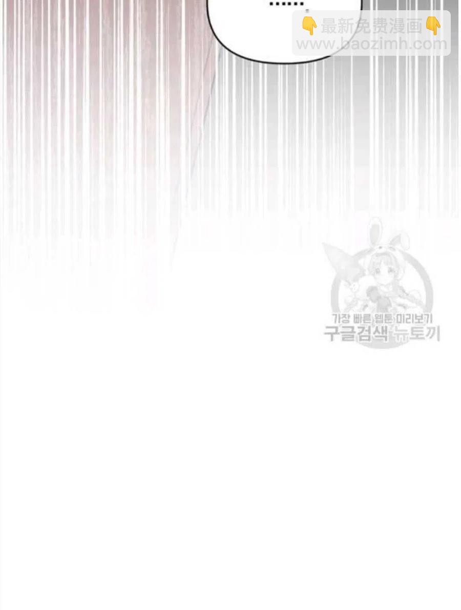 爲了幫助你理解 - 第26話(2/3) - 2