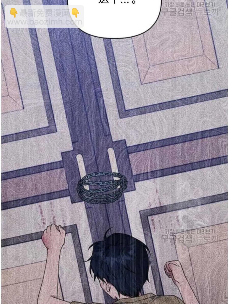 爲了幫助你理解 - 第26話(2/3) - 4