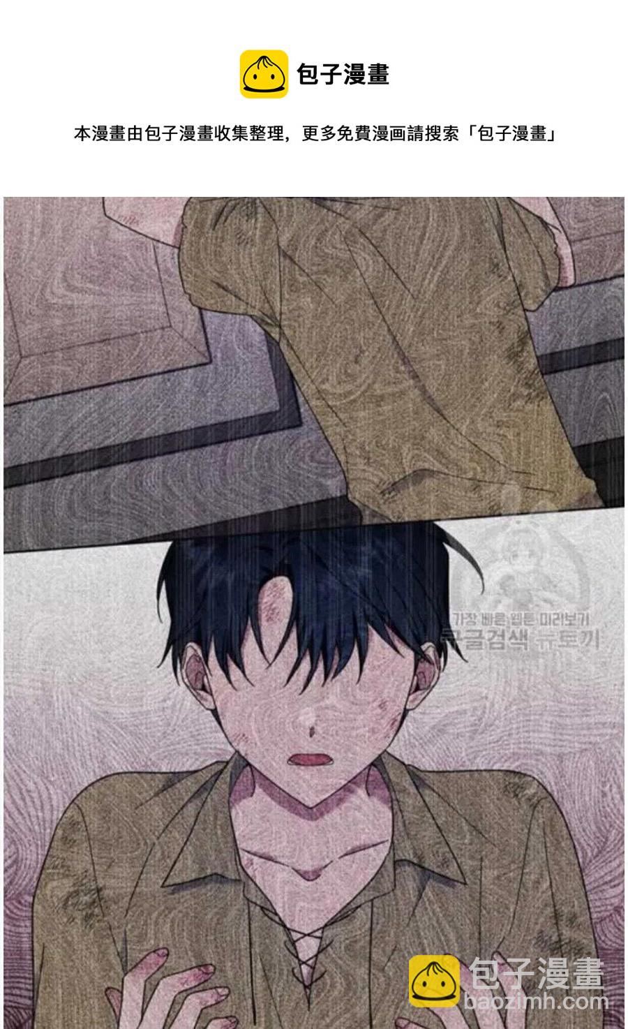 爲了幫助你理解 - 第26話(2/3) - 5