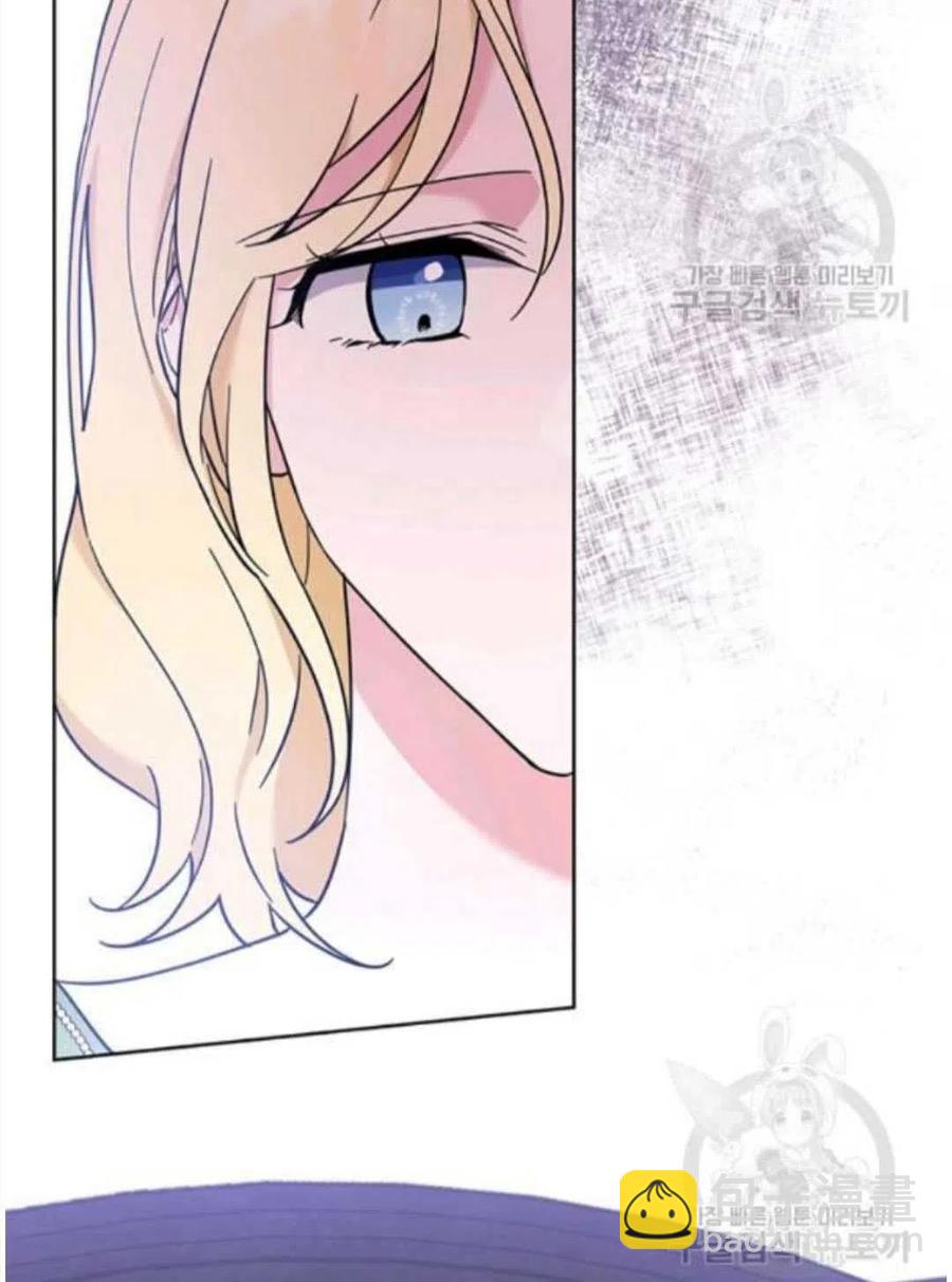 爲了幫助你理解 - 第26話(2/3) - 8