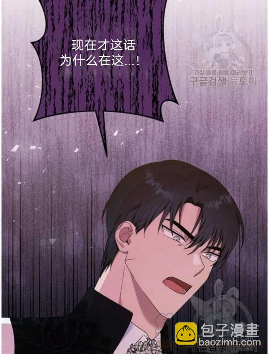 爲了幫助你理解 - 第26話(2/3) - 7