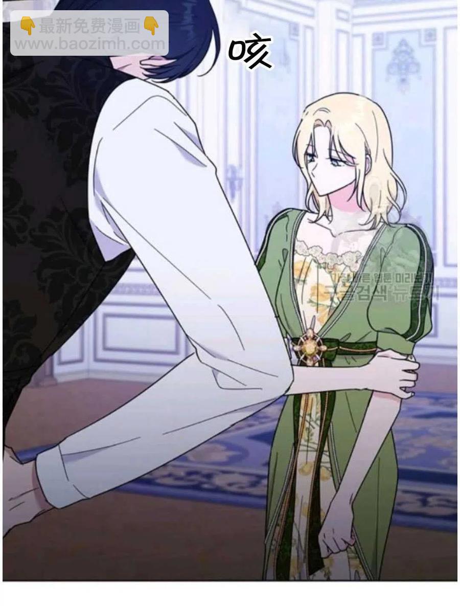 爲了幫助你理解 - 第26話(2/3) - 1