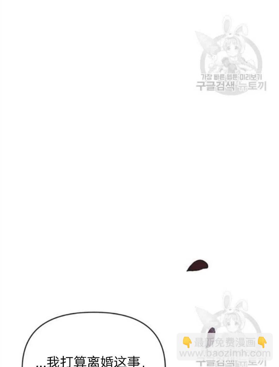 爲了幫助你理解 - 第26話(2/3) - 2