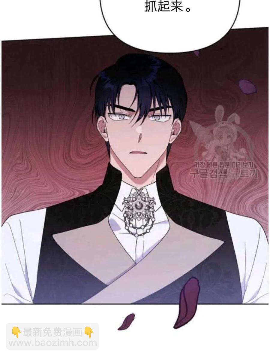 爲了幫助你理解 - 第26話(2/3) - 4