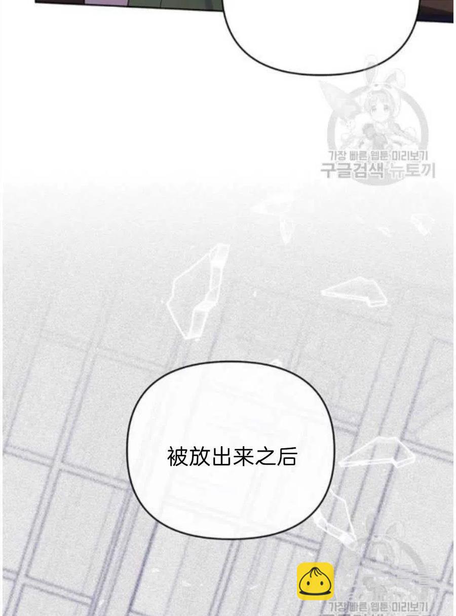 爲了幫助你理解 - 第26話(2/3) - 5