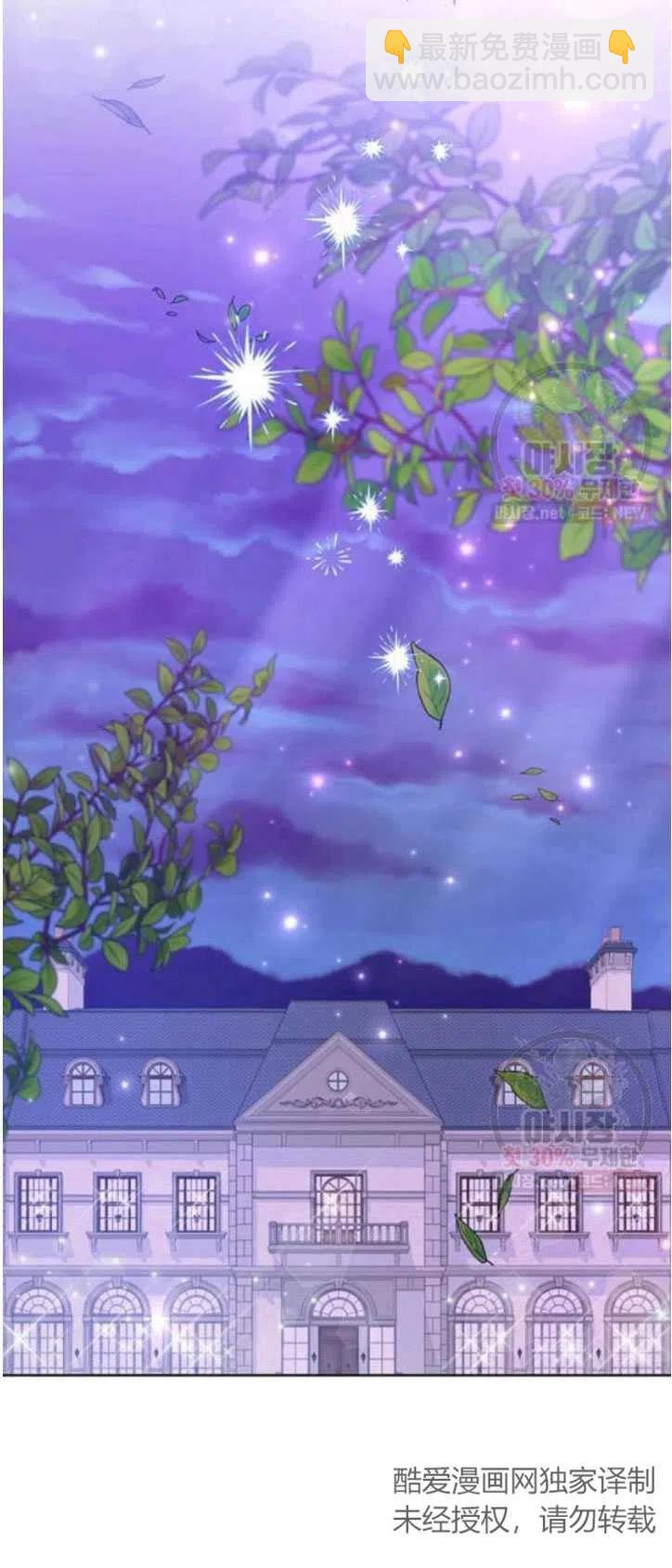 爲了幫助你理解 - 第28話(1/2) - 5