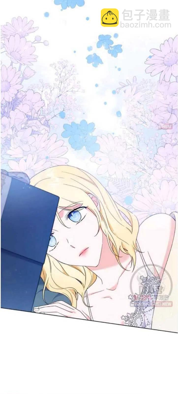 爲了幫助你理解 - 第28話(2/2) - 4