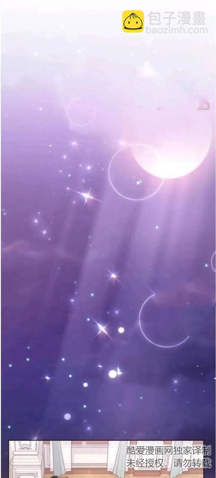 爲了幫助你理解 - 第28話(2/2) - 5