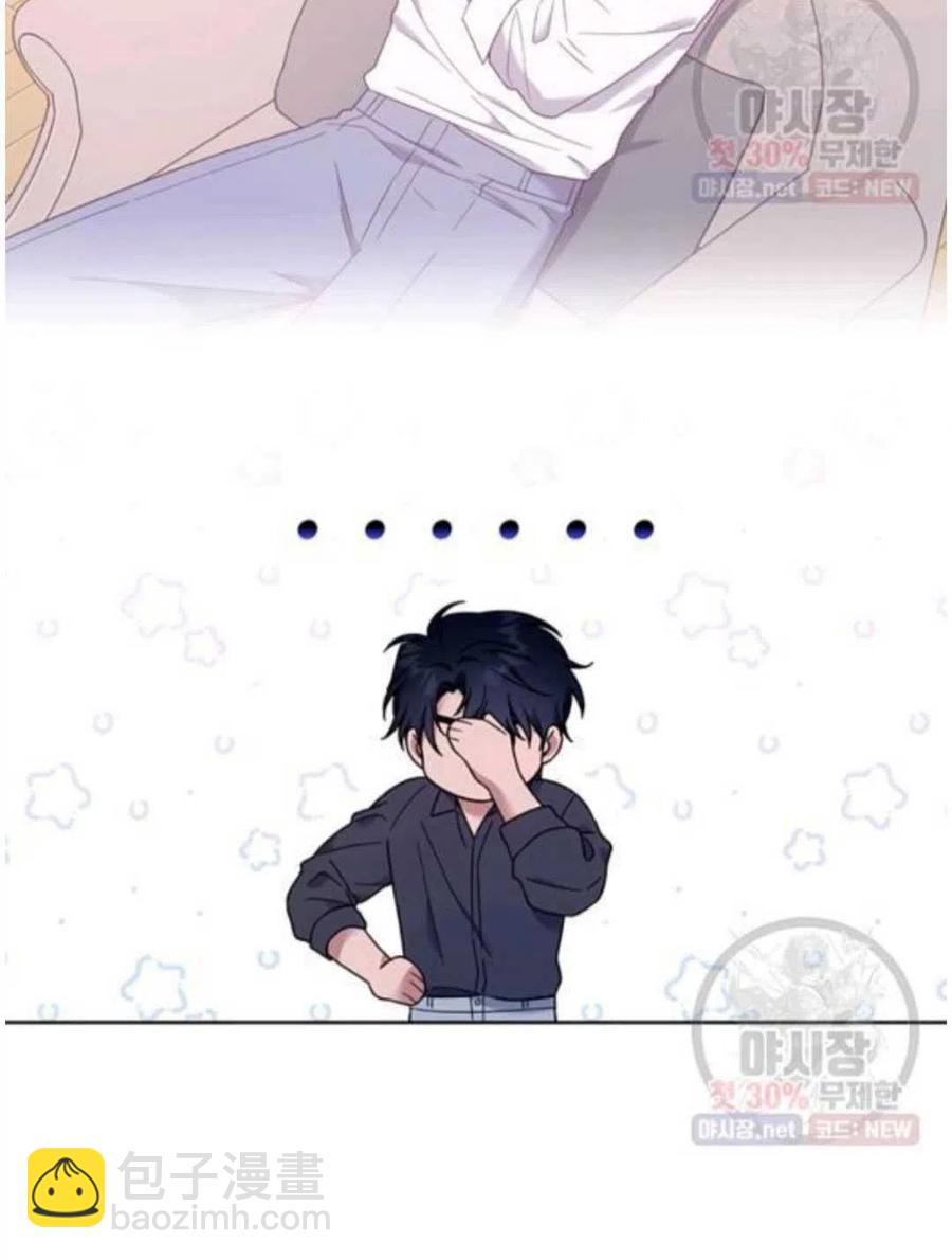 爲了幫助你理解 - 第30話(1/3) - 2