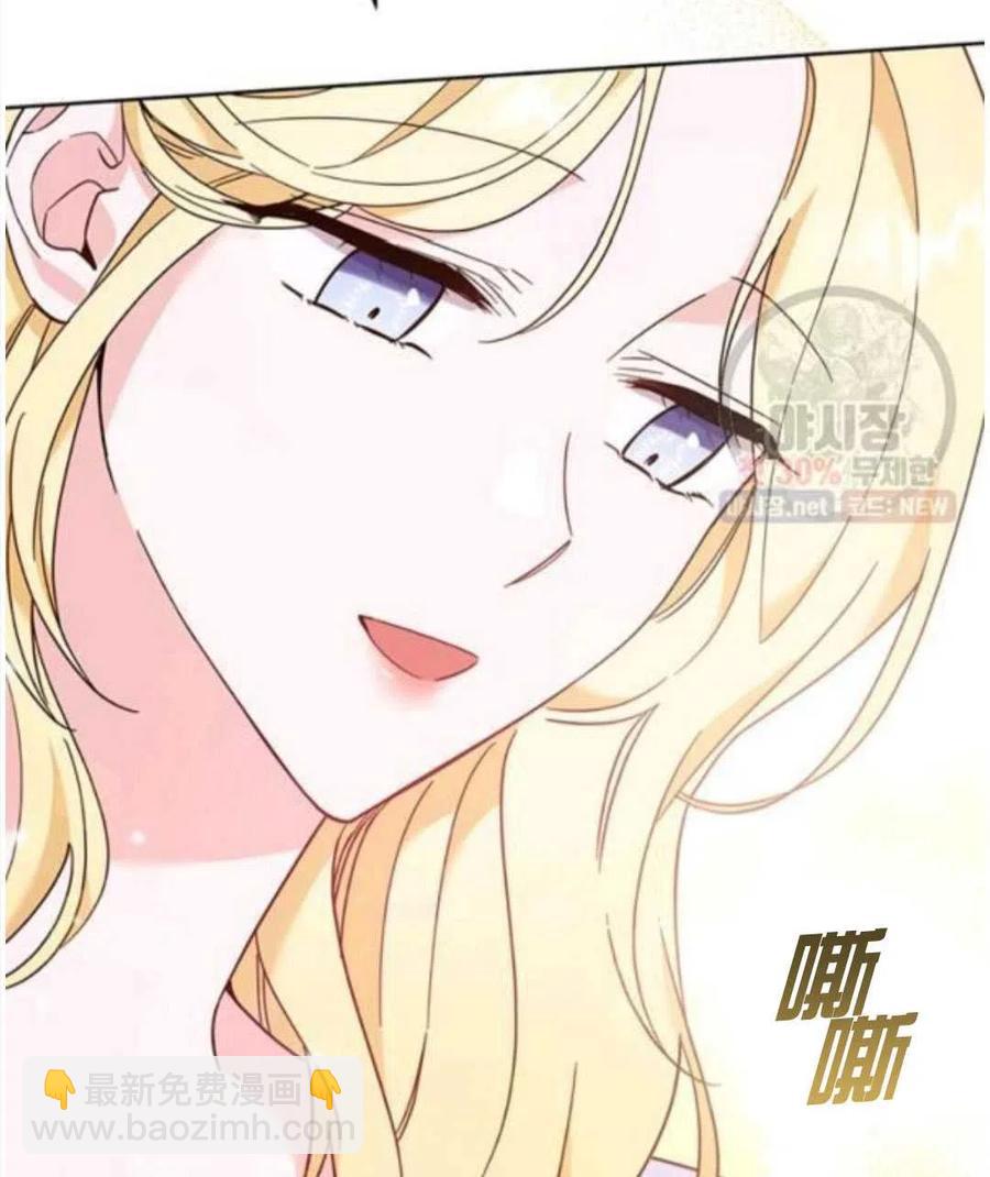 爲了幫助你理解 - 第30話(3/3) - 7