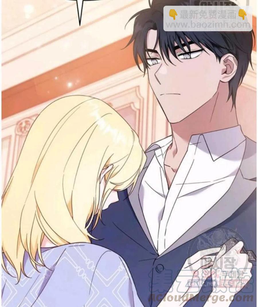 爲了幫助你理解 - 第30話(3/3) - 2