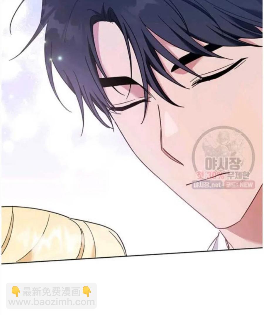 爲了幫助你理解 - 第30話(3/3) - 4