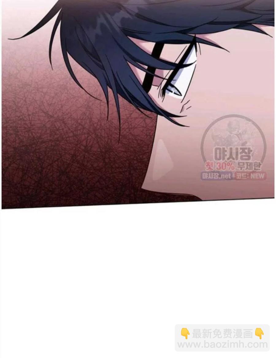 爲了幫助你理解 - 第30話(3/3) - 1