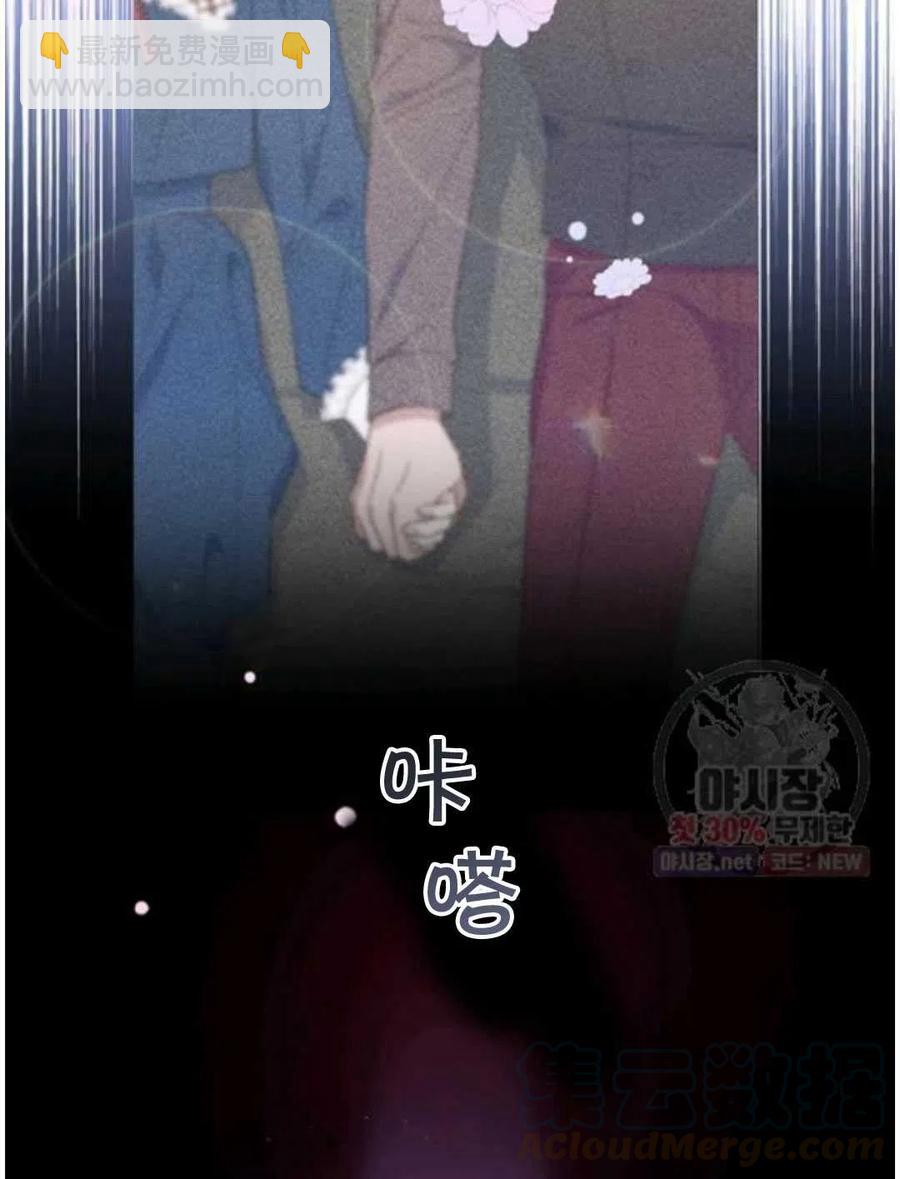 爲了幫助你理解 - 第30話(3/3) - 5