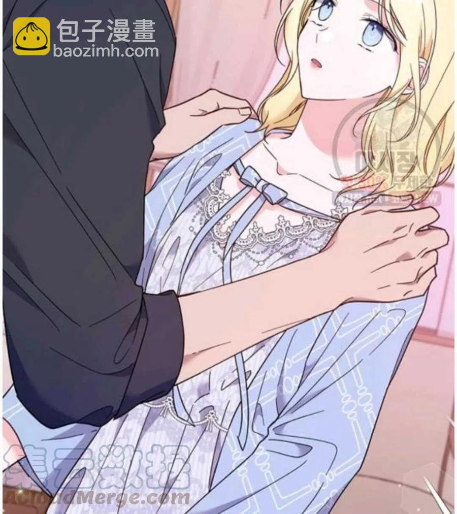 爲了幫助你理解 - 第30話(1/3) - 5