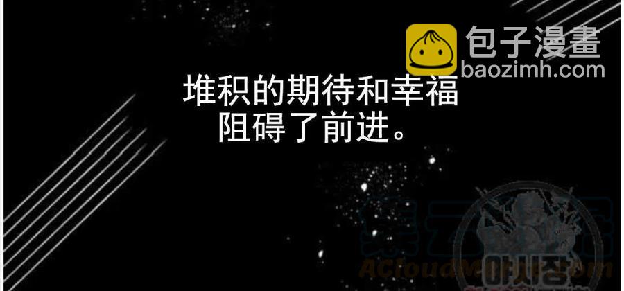 爲了幫助你理解 - 第30話(3/3) - 6