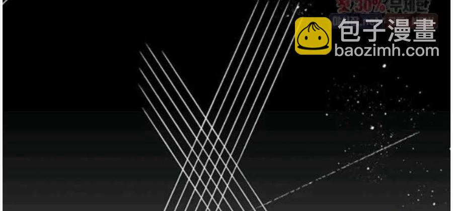 爲了幫助你理解 - 第30話(3/3) - 7