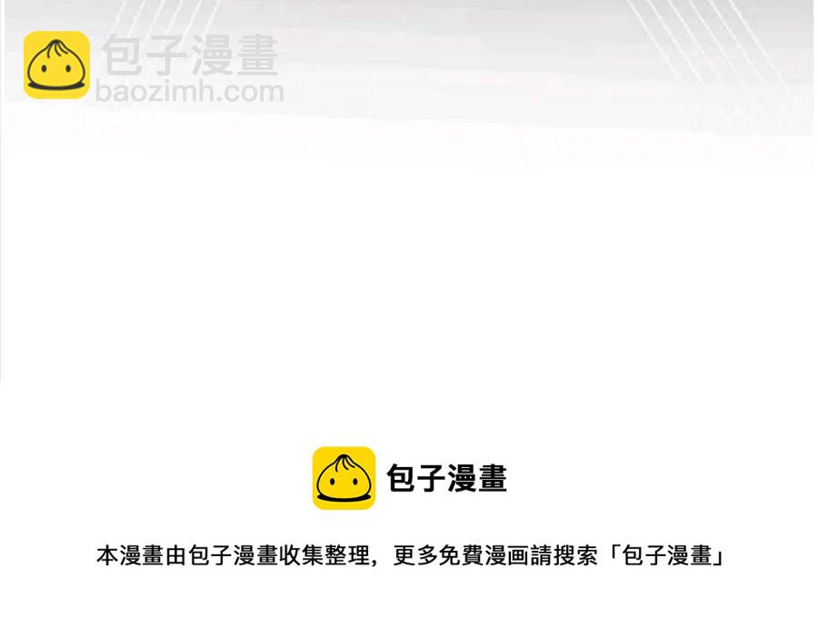 爲了幫助你理解 - 第30話(3/3) - 2