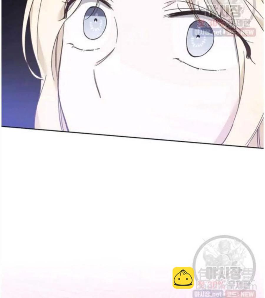 爲了幫助你理解 - 第30話(1/3) - 7