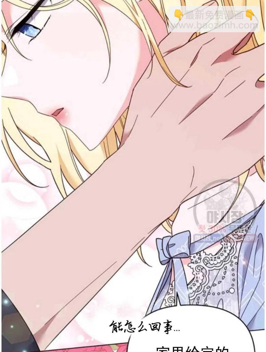 爲了幫助你理解 - 第30話(1/3) - 2