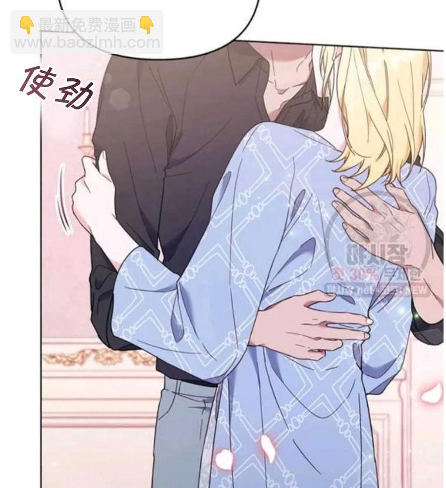 爲了幫助你理解 - 第30話(1/3) - 7