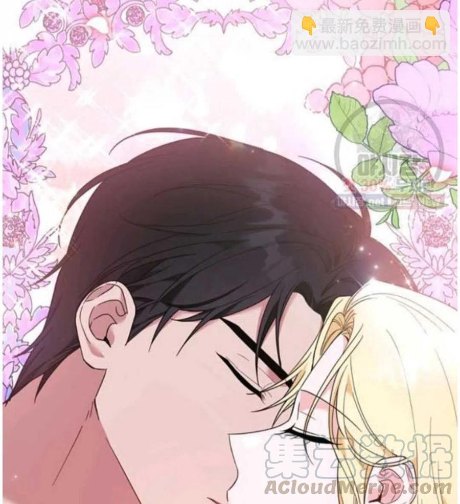 爲了幫助你理解 - 第30話(1/3) - 1