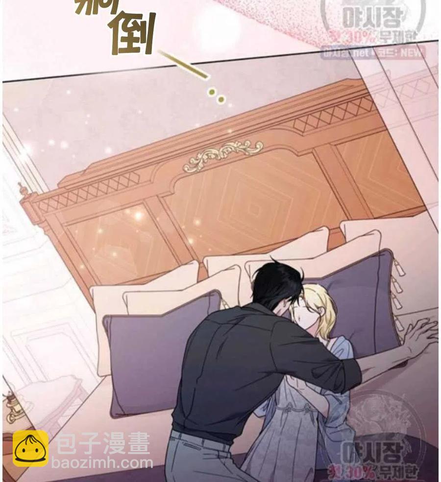 爲了幫助你理解 - 第30話(1/3) - 4