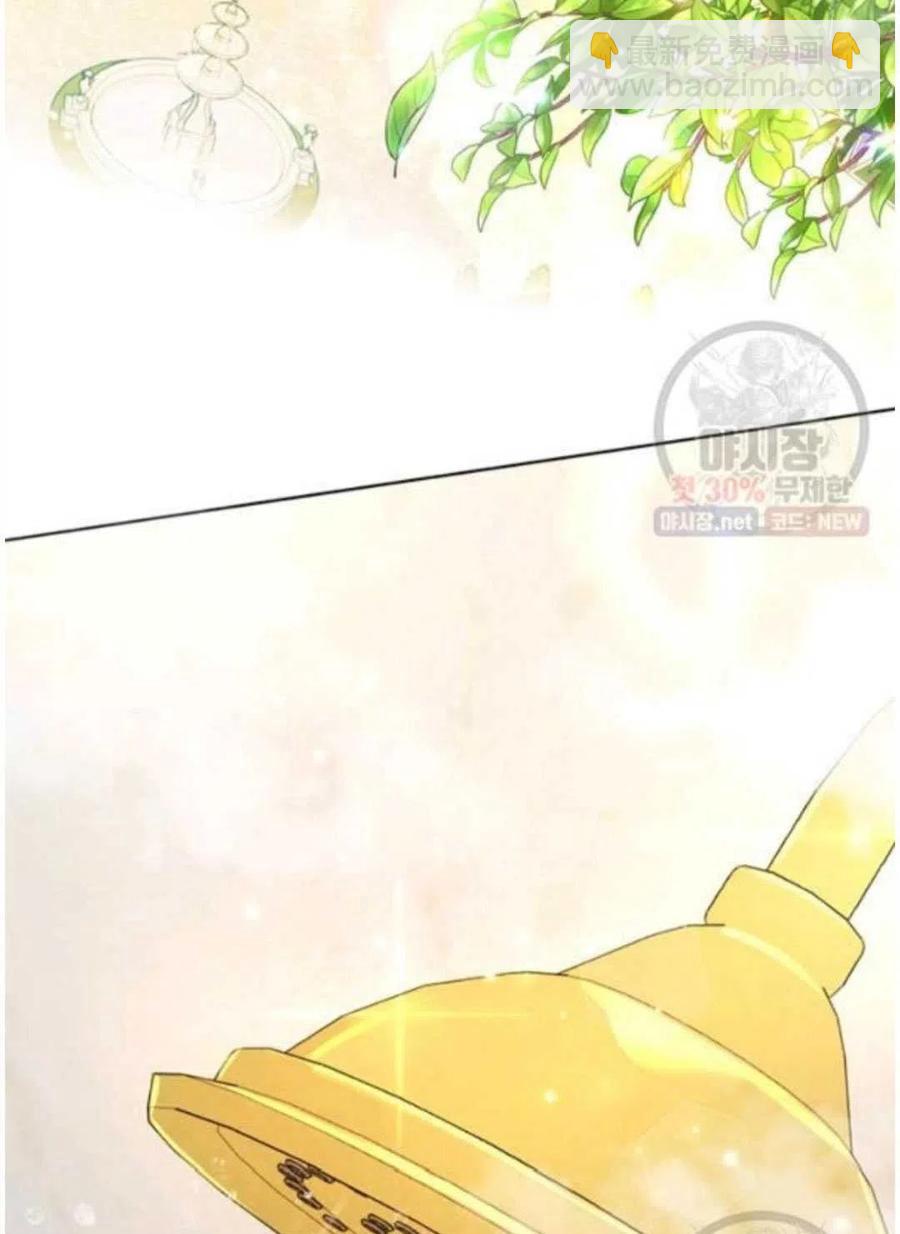 爲了幫助你理解 - 第30話(1/3) - 7