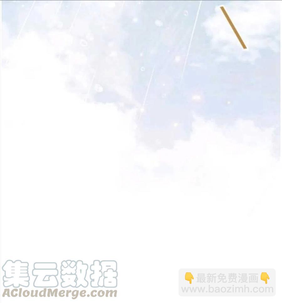 爲了幫助你理解 - 第30話(1/3) - 1