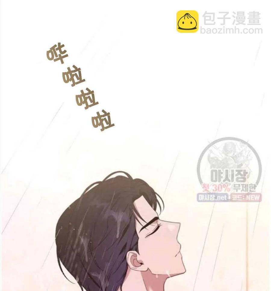 第30话41