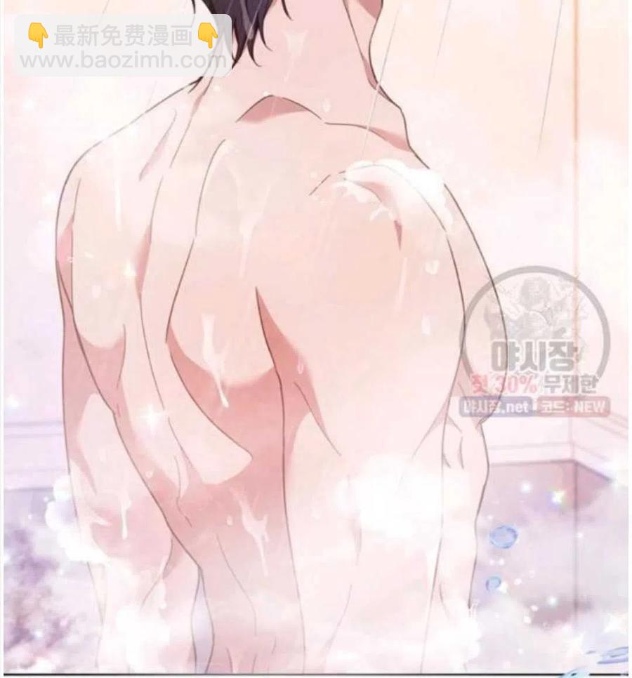 爲了幫助你理解 - 第30話(1/3) - 3