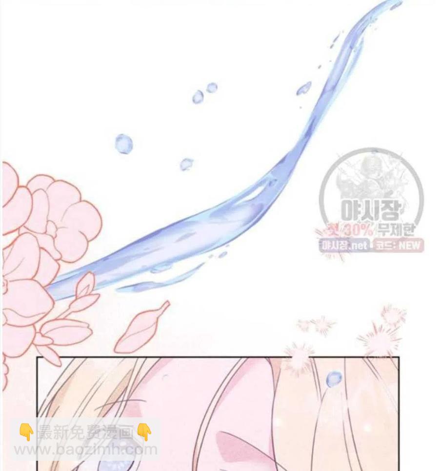 爲了幫助你理解 - 第30話(1/3) - 4