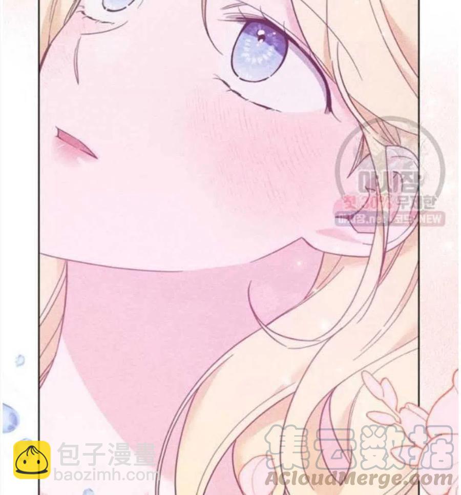 爲了幫助你理解 - 第30話(1/3) - 5