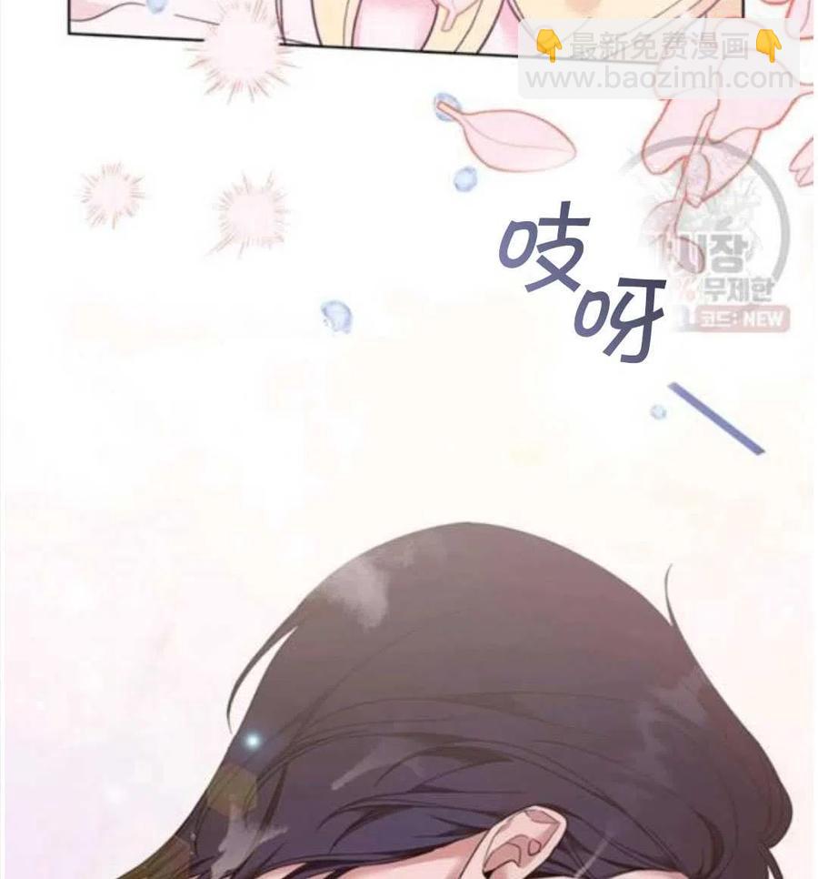 爲了幫助你理解 - 第30話(1/3) - 6