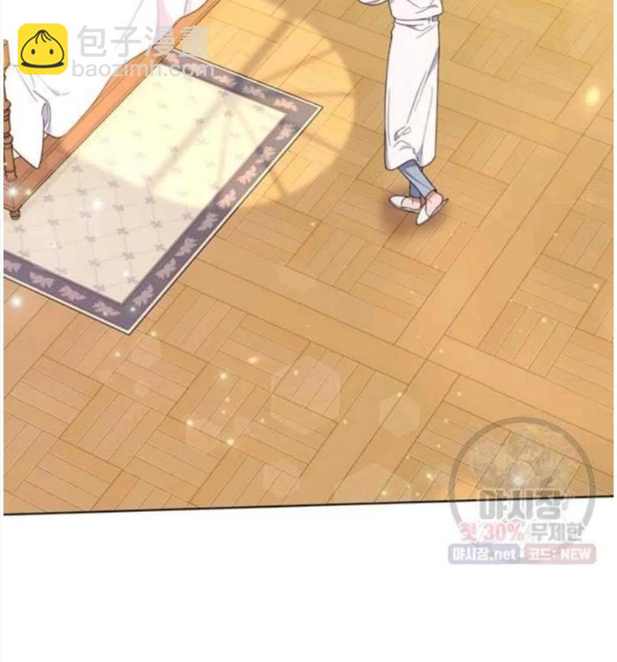 爲了幫助你理解 - 第30話(1/3) - 2