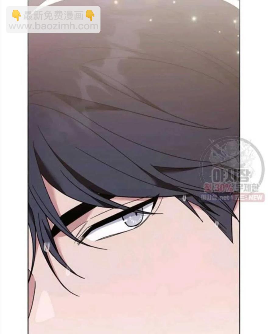 爲了幫助你理解 - 第30話(2/3) - 1