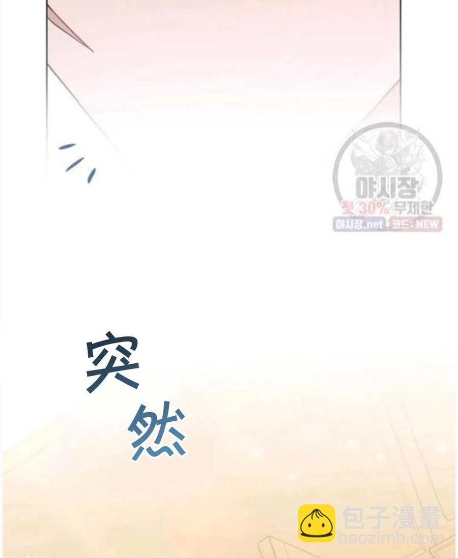 爲了幫助你理解 - 第30話(2/3) - 2