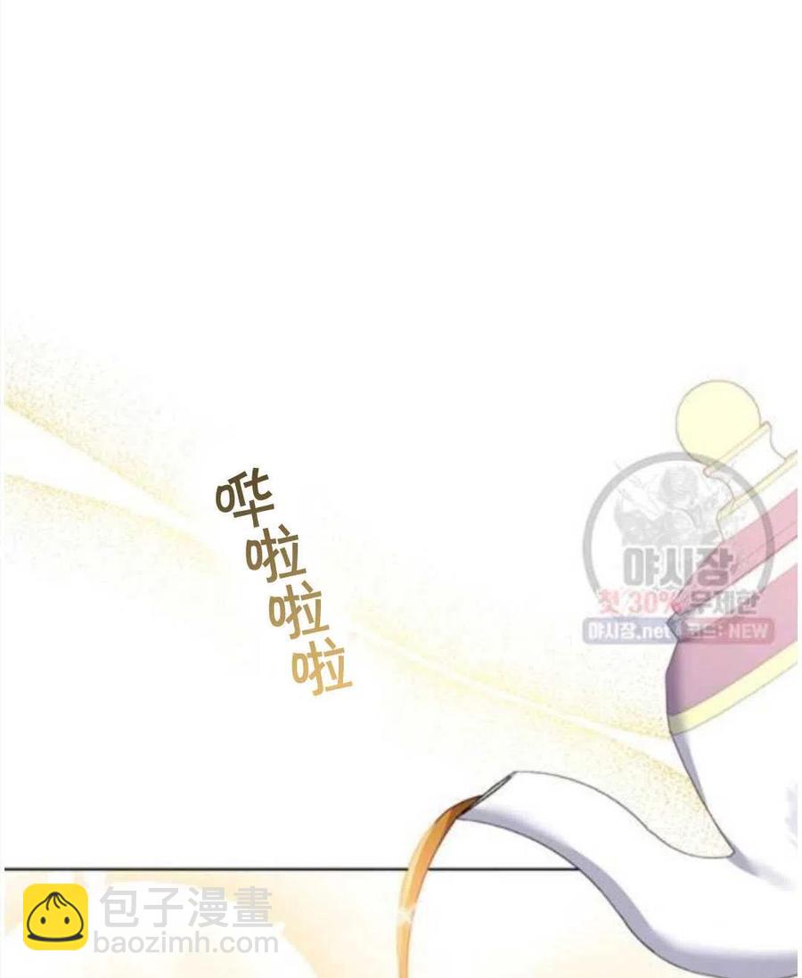 爲了幫助你理解 - 第30話(2/3) - 5