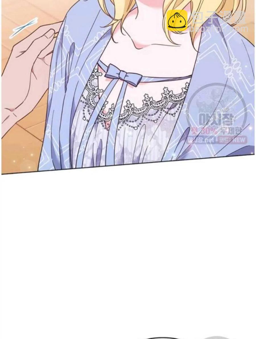 爲了幫助你理解 - 第30話(1/3) - 6