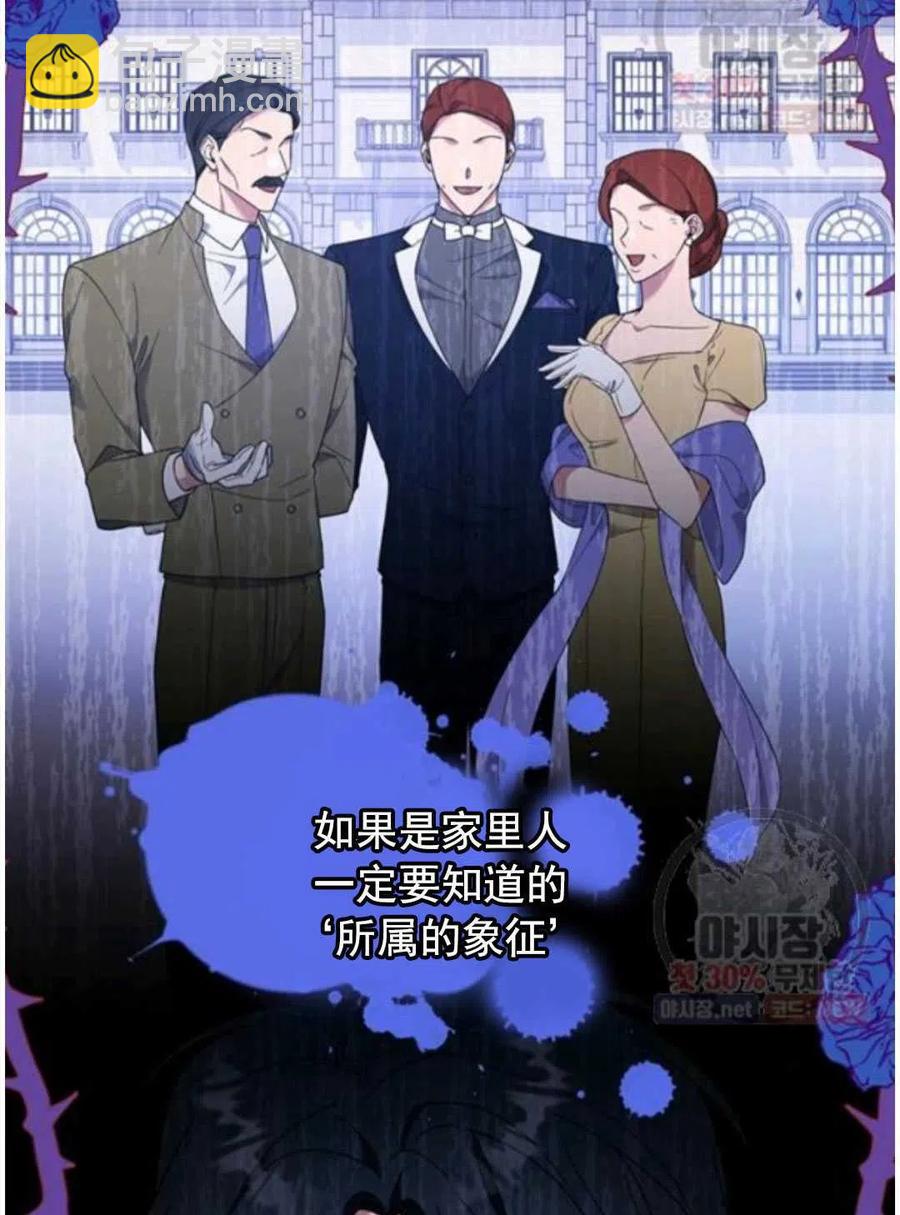 爲了幫助你理解 - 第30話(2/3) - 2