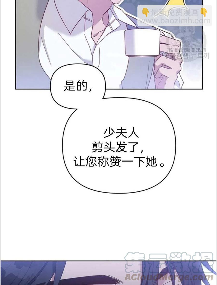 爲了幫助你理解 - 第04話(3/3) - 5