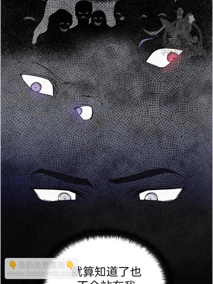 爲了幫助你理解 - 第04話(3/3) - 5